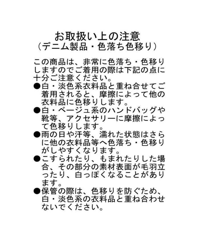 フロンティアデニムワンピース(3色)