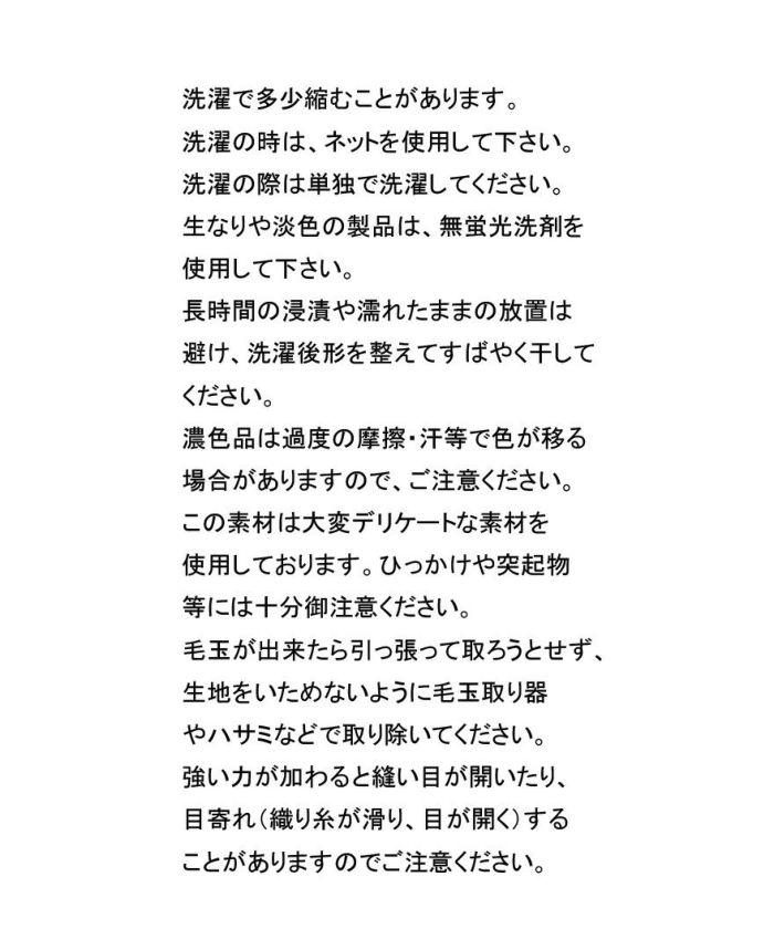 コットンメッシュ2WAYプルオーバー(4色)