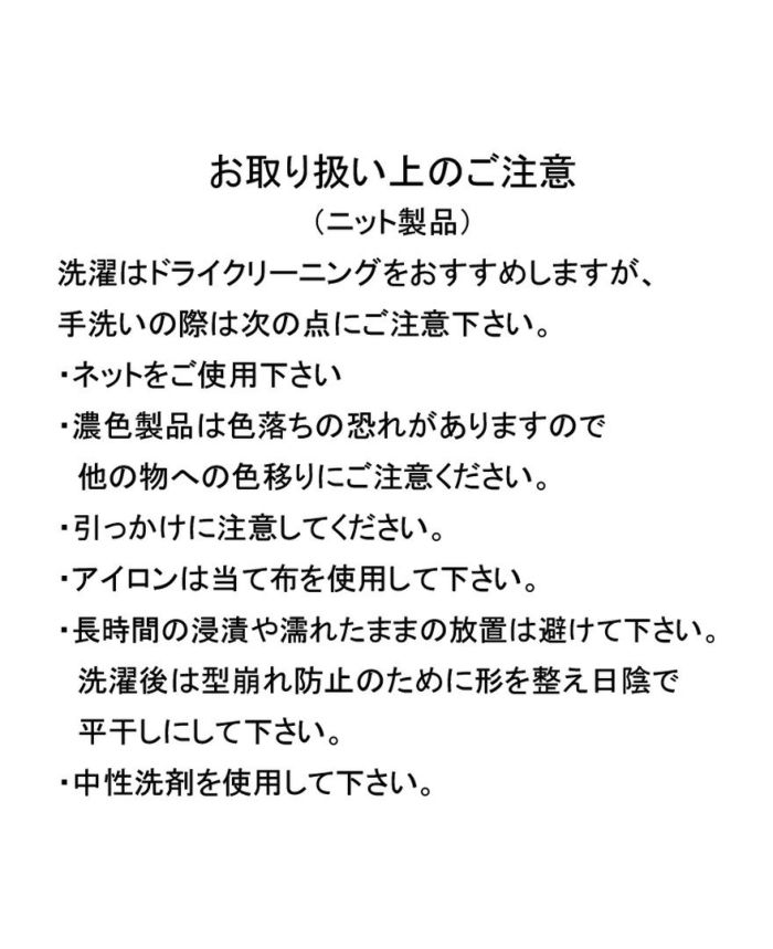 Vネックオーバーベスト(3色)