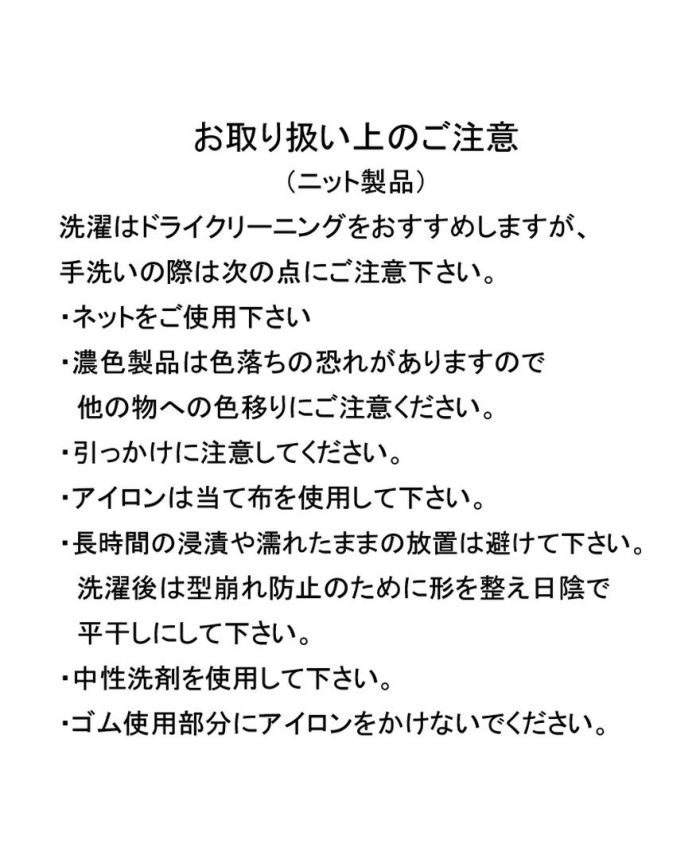 バナナシルエットニットパンツ(3色)