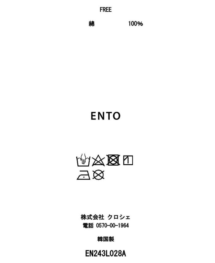 ヴィンテージロゴTシャツ(2色)