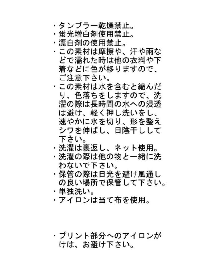 ヴィンテージロゴTシャツ(2色)
