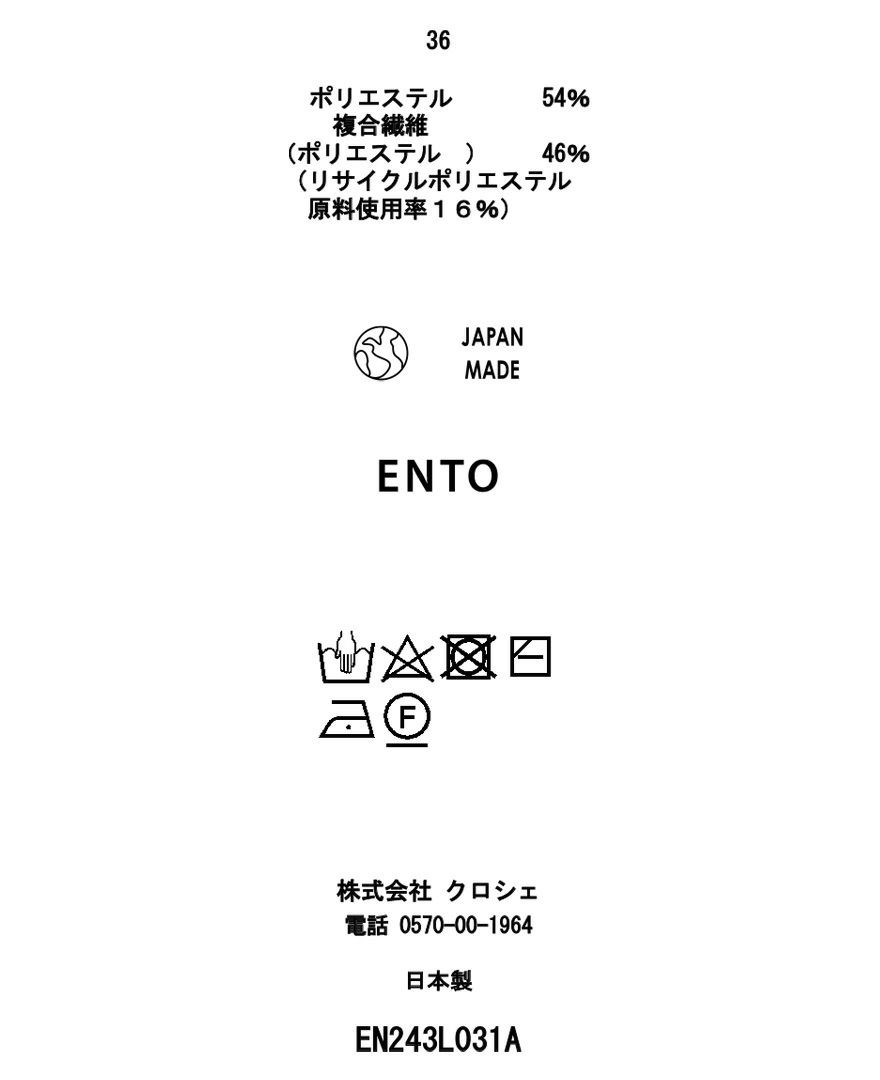 ランタンスリーブワンピース(2色)