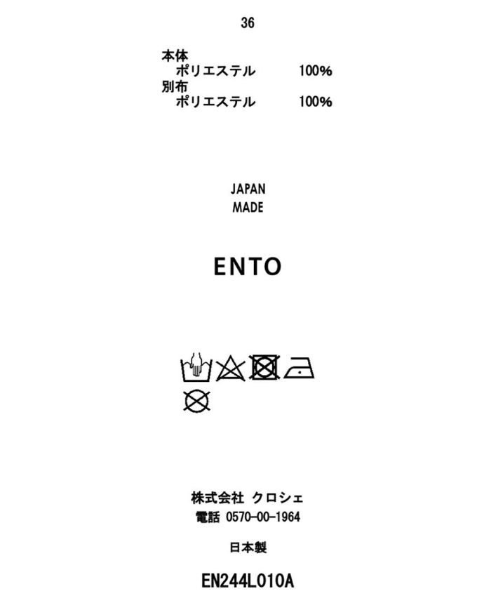 ハイウエストレイヤードスカート(2色)