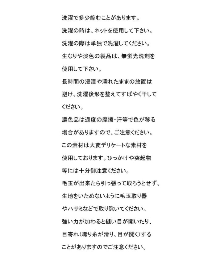 レイヤードデザインハイネックニット(3色)