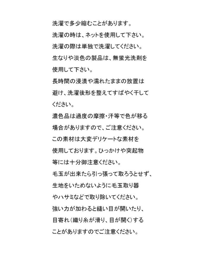 2WAYジップダメージニット(3色)