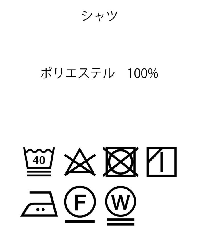 TRECODEトレコード トレンドのレイアードスタイルが即完成ニットベストブラウスセット