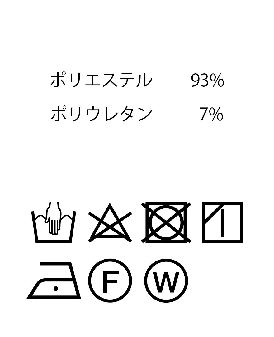 TRECODE トレコード 裏起毛であったか着心地ラクちん大人可愛い神戸・山の手ポケットフリルパンツ