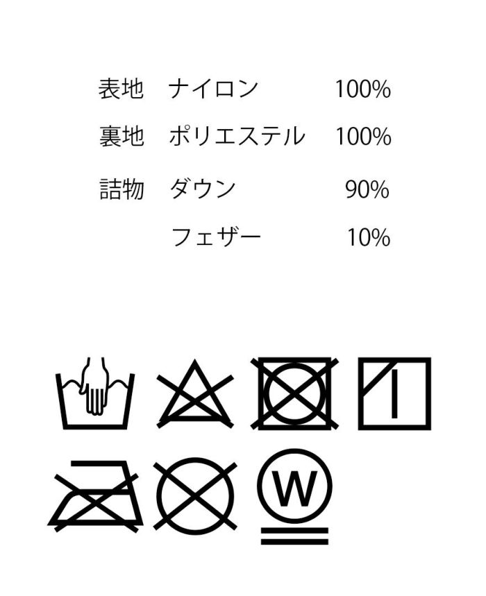 TRECODE トレコード ベストにもライナーにも使えるあったか大人可愛いペプラムライトベスト