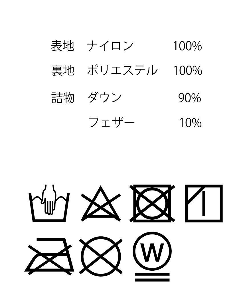 TRECODE トレコード ベストにもライナーにも使えるあったか大人可愛いペプラムライトベスト
