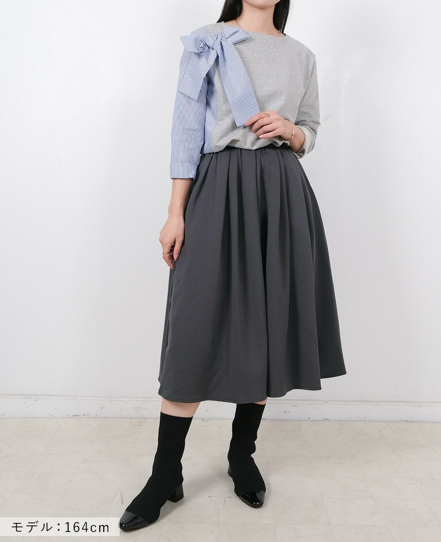 TRECODE トレコード 裏起毛であったか着心地ラクちん大人可愛い神戸・山の手裏起毛スカート