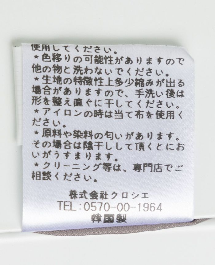 神戸・山の手裾フリルスカートは手洗いOK