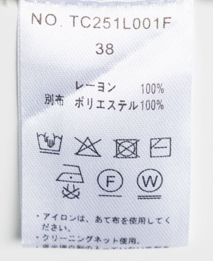 ラッパ袖ニット洗濯表示タグ