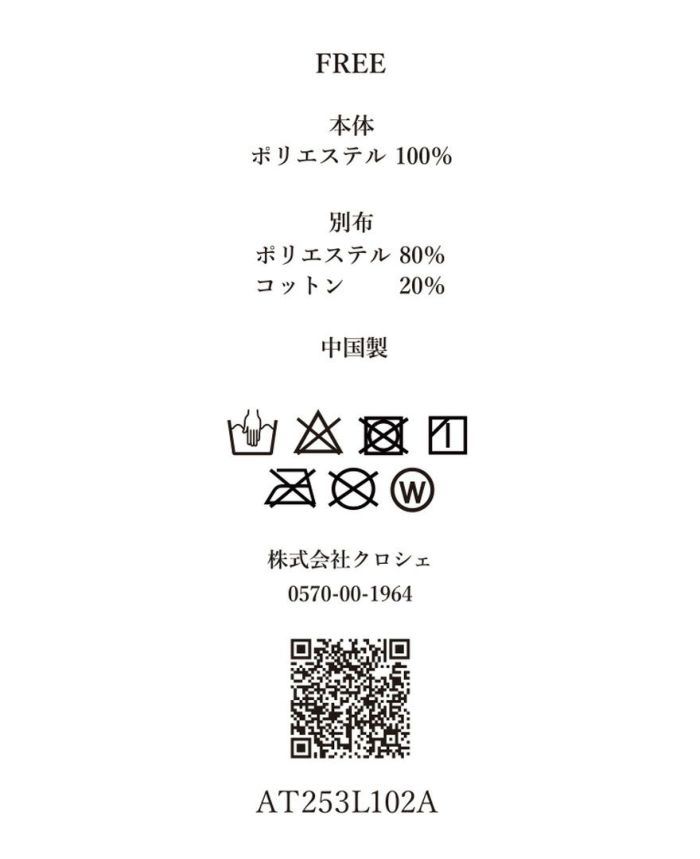 ティアードワンピース/cotton clouds