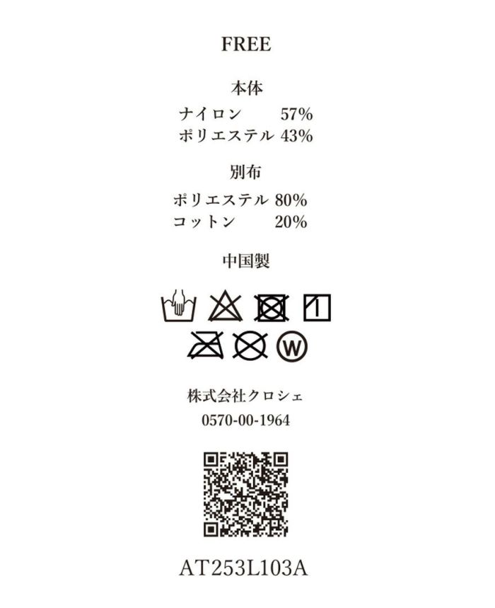 ティアードワンピース/ripples