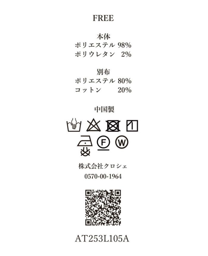 ティアードワンピース/water drop