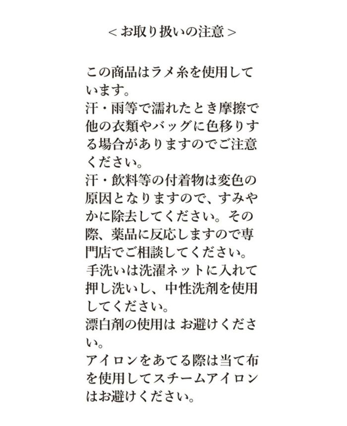 ティアードトップス/camellia