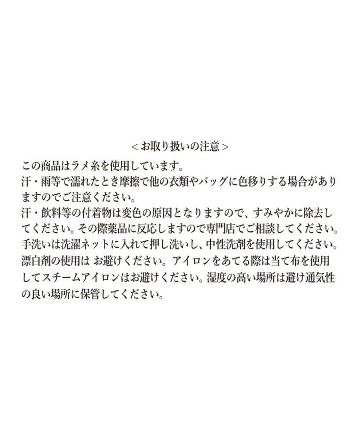 ティアードバッグ/water drop