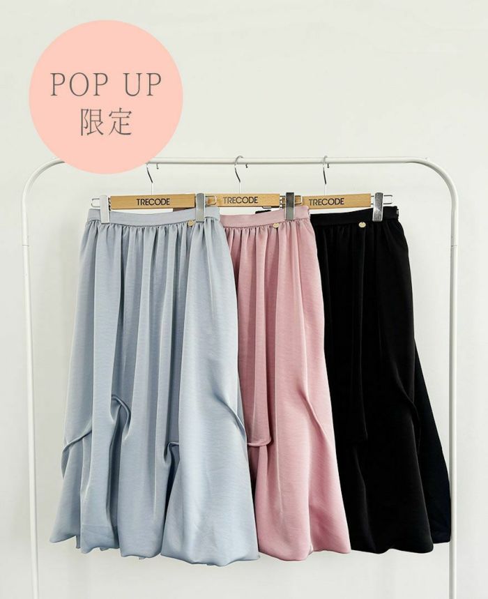 TRECODE（トレコード）の【POPUP限定商品】バルーンタックスカートの詳細