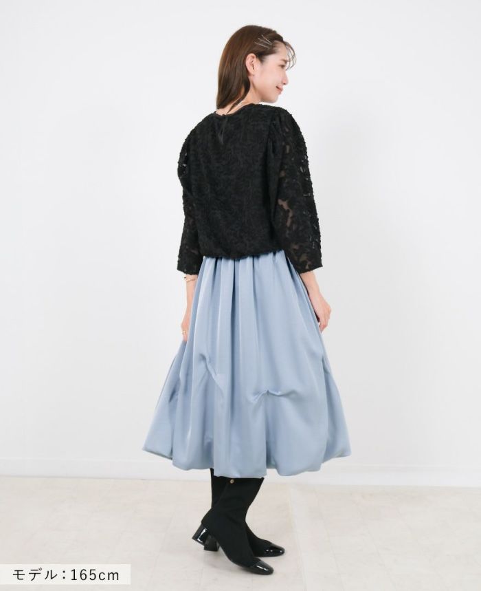 TRECODE（トレコード）の【POPUP限定商品】バルーンタックスカートの詳細