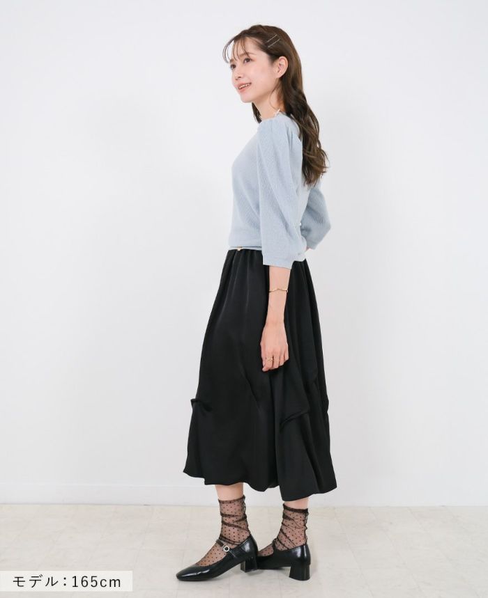 TRECODE（トレコード）の【POPUP限定商品】バルーンタックスカートの詳細