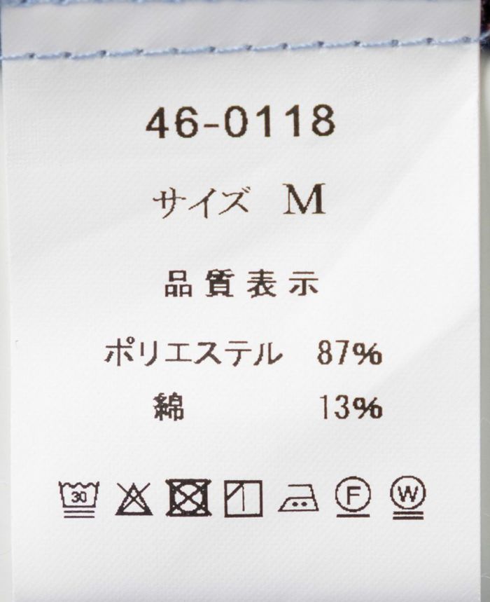 シャツワンピースブルーの洗濯表示