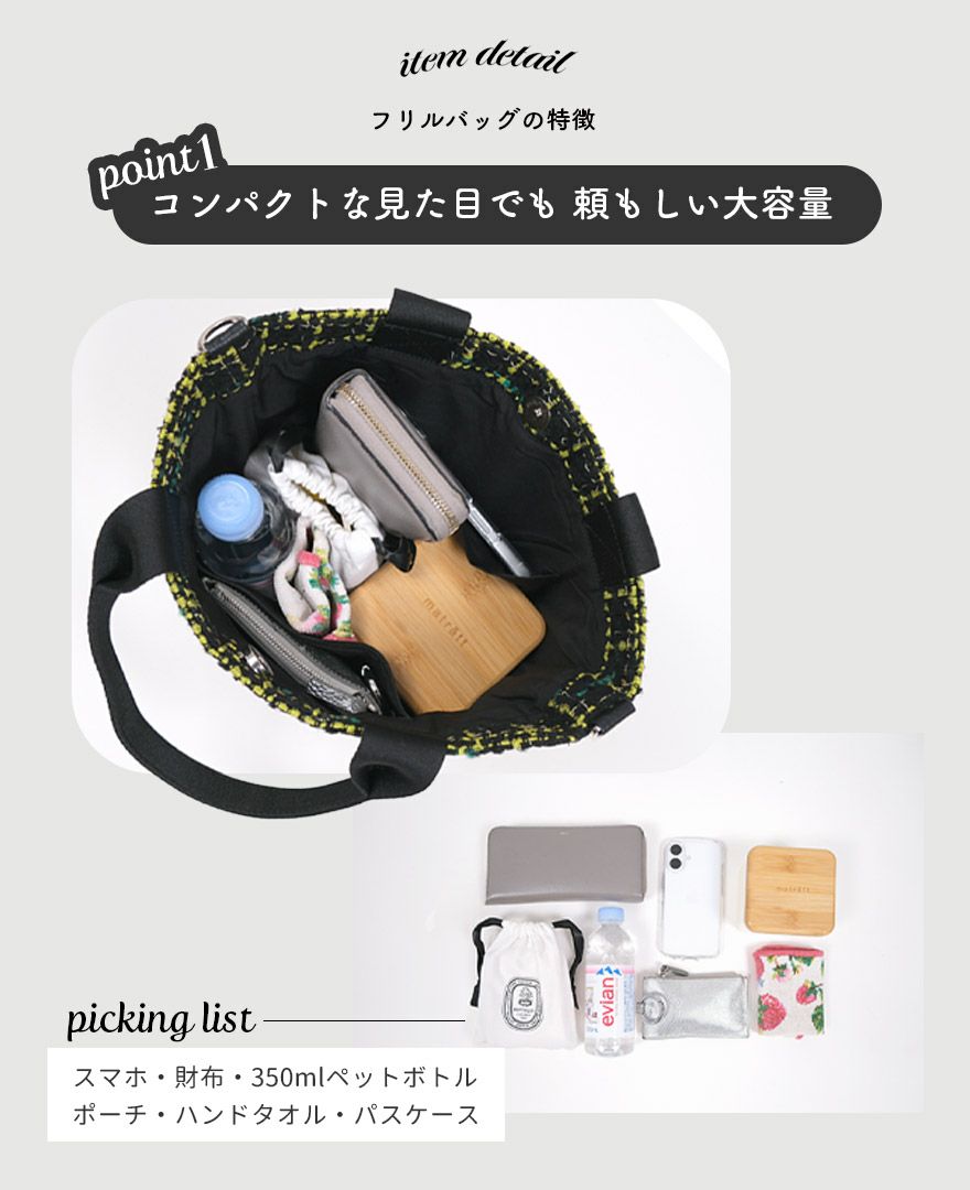 TRECODE（トレコード）のTRECODE マイフリルバッグ MULTIの詳細