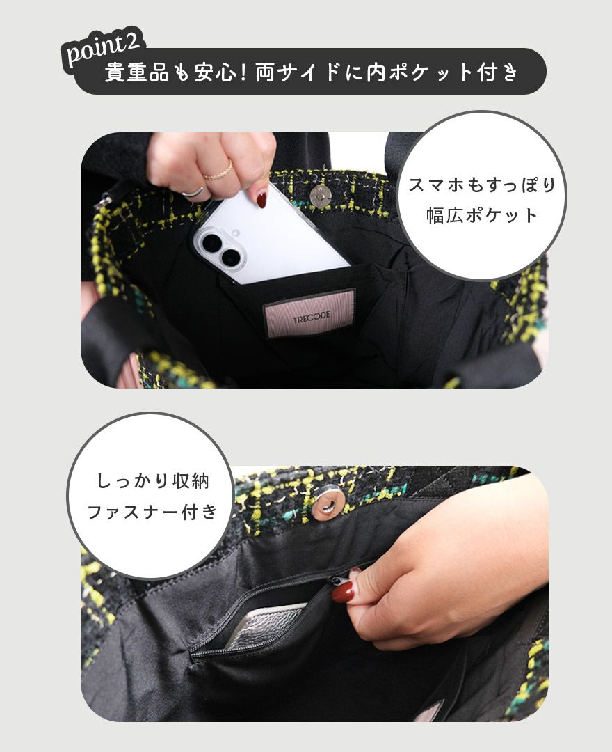 TRECODE（トレコード）のTRECODE マイフリルバッグ MULTIの詳細