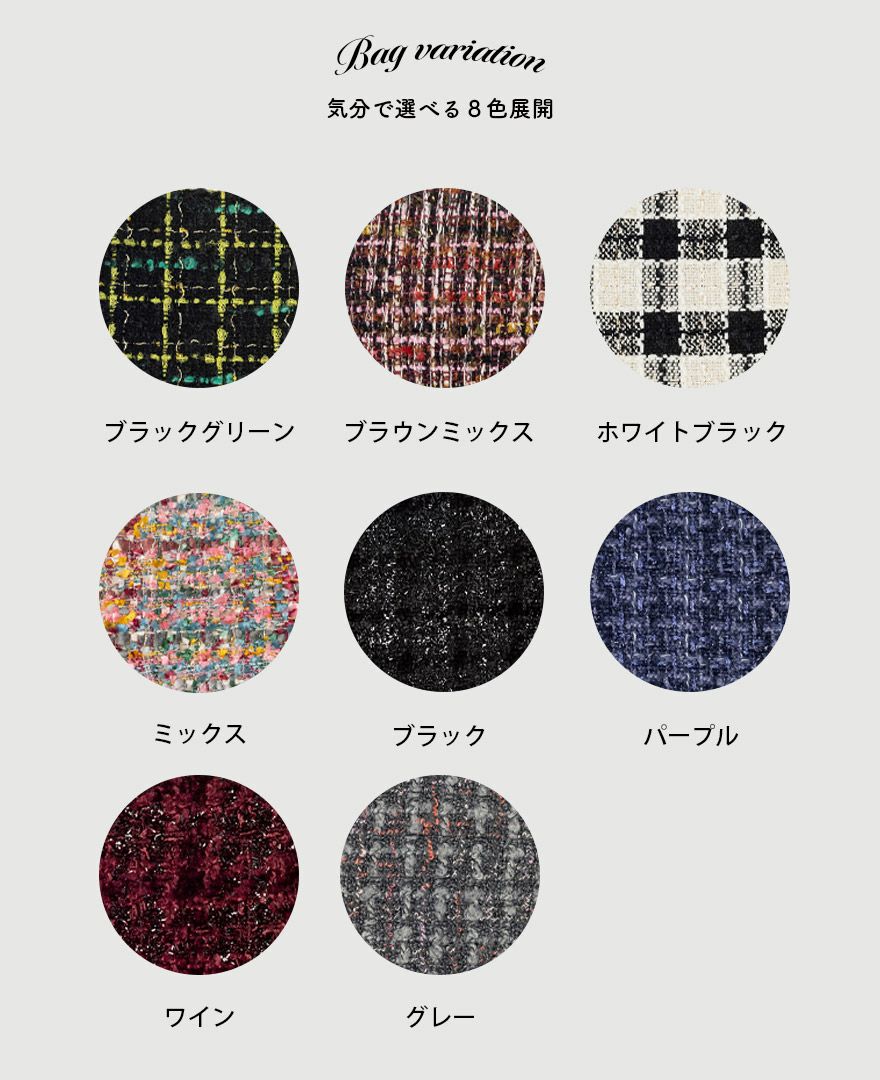 TRECODE（トレコード）のTRECODE マイフリルバッグ MULTIの詳細