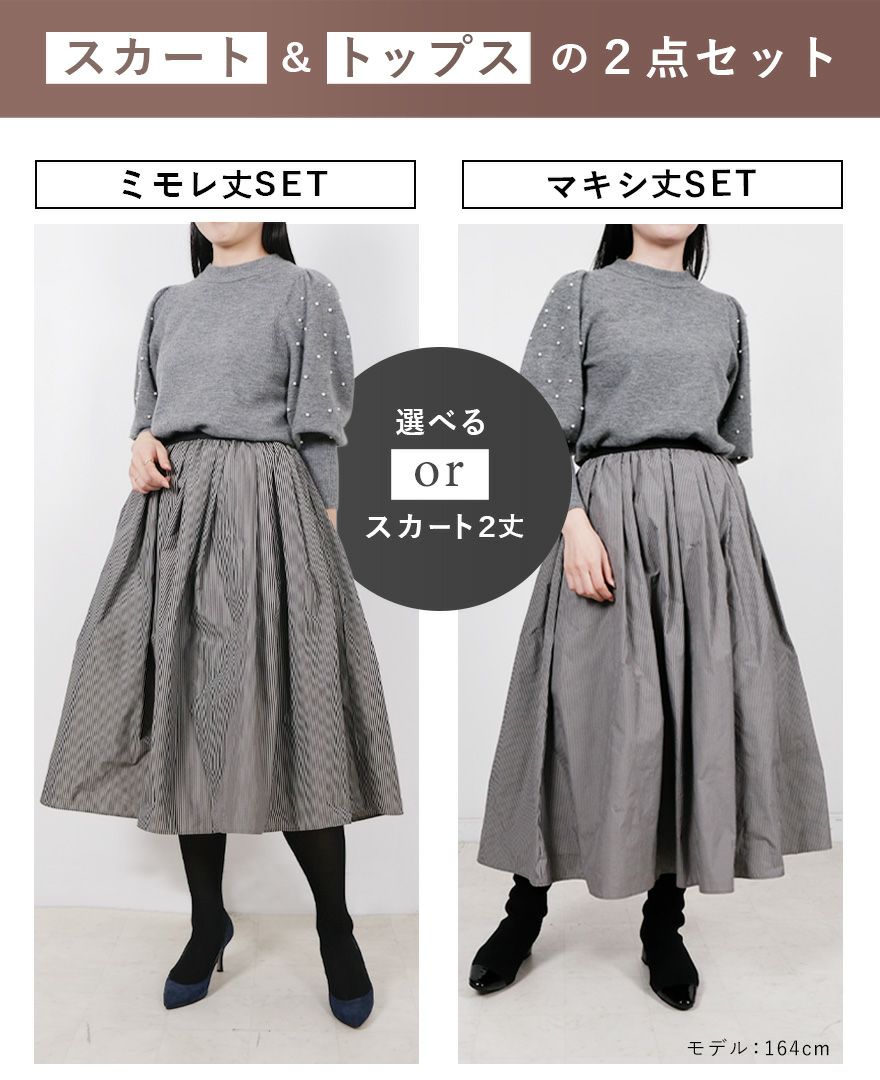 クロシェオンラインショップ ファルファーレ｜トレコード｜エント